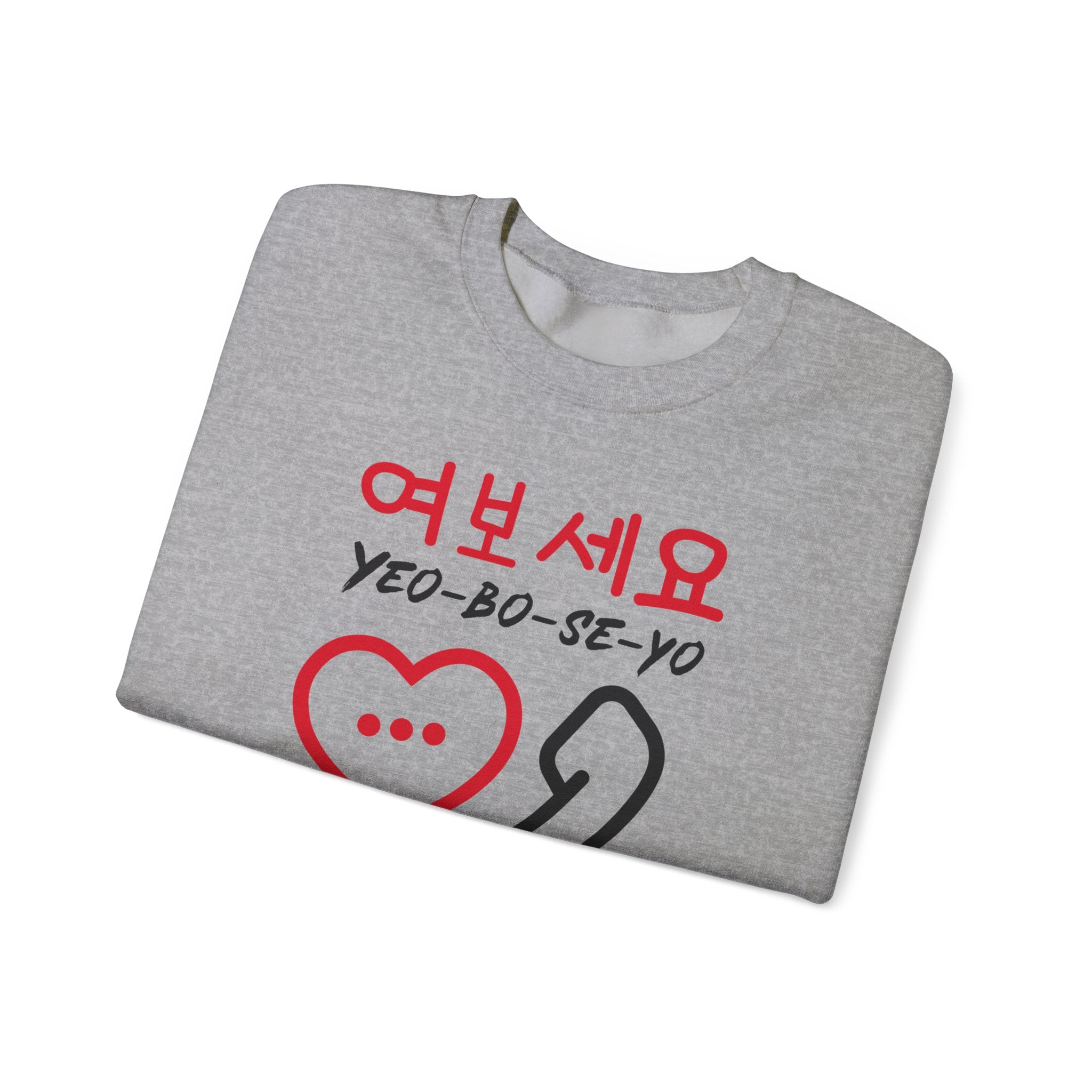 Unisex Heavy Blend™ Crewneck Sweatshirt - KPOP Hangul (yeoboseyo)