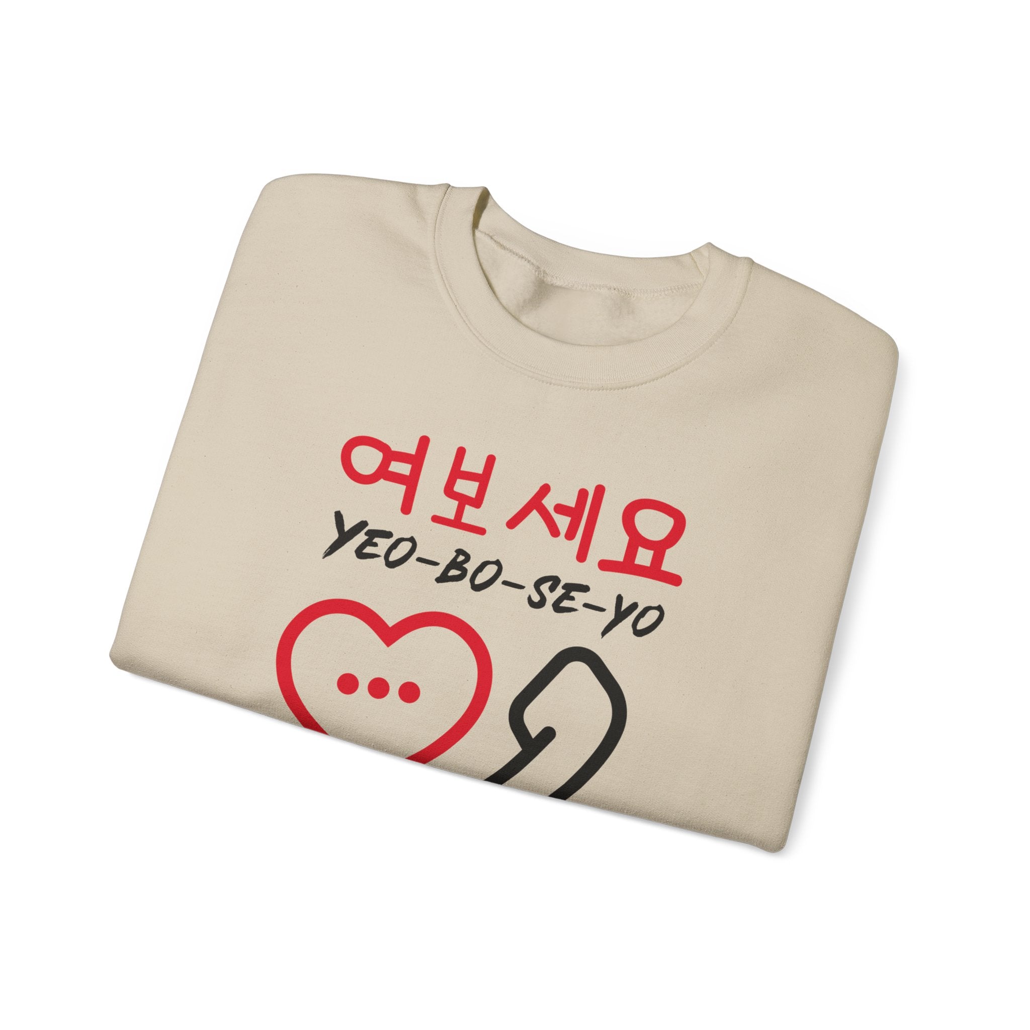 Unisex Heavy Blend™ Crewneck Sweatshirt - KPOP Hangul (yeoboseyo)