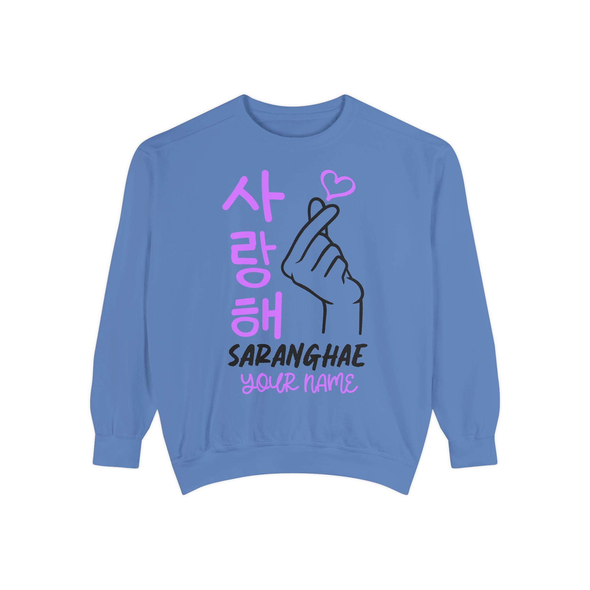 Korean Hangul Saranghae Unisex Garment-Dyed Sweatshirt Oppa Pretty Beauty Asian Love