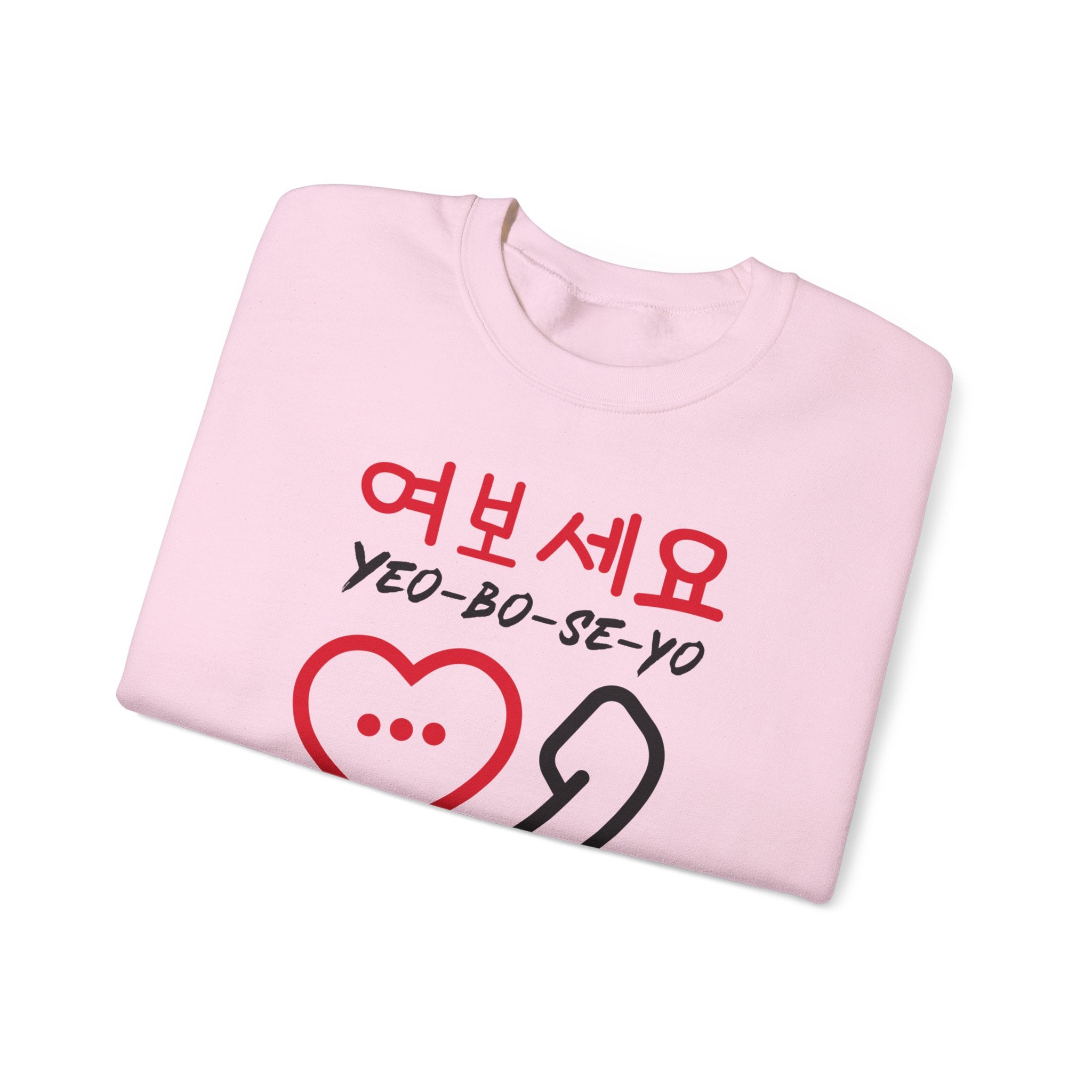 Unisex Heavy Blend™ Crewneck Sweatshirt - KPOP Hangul (yeoboseyo)