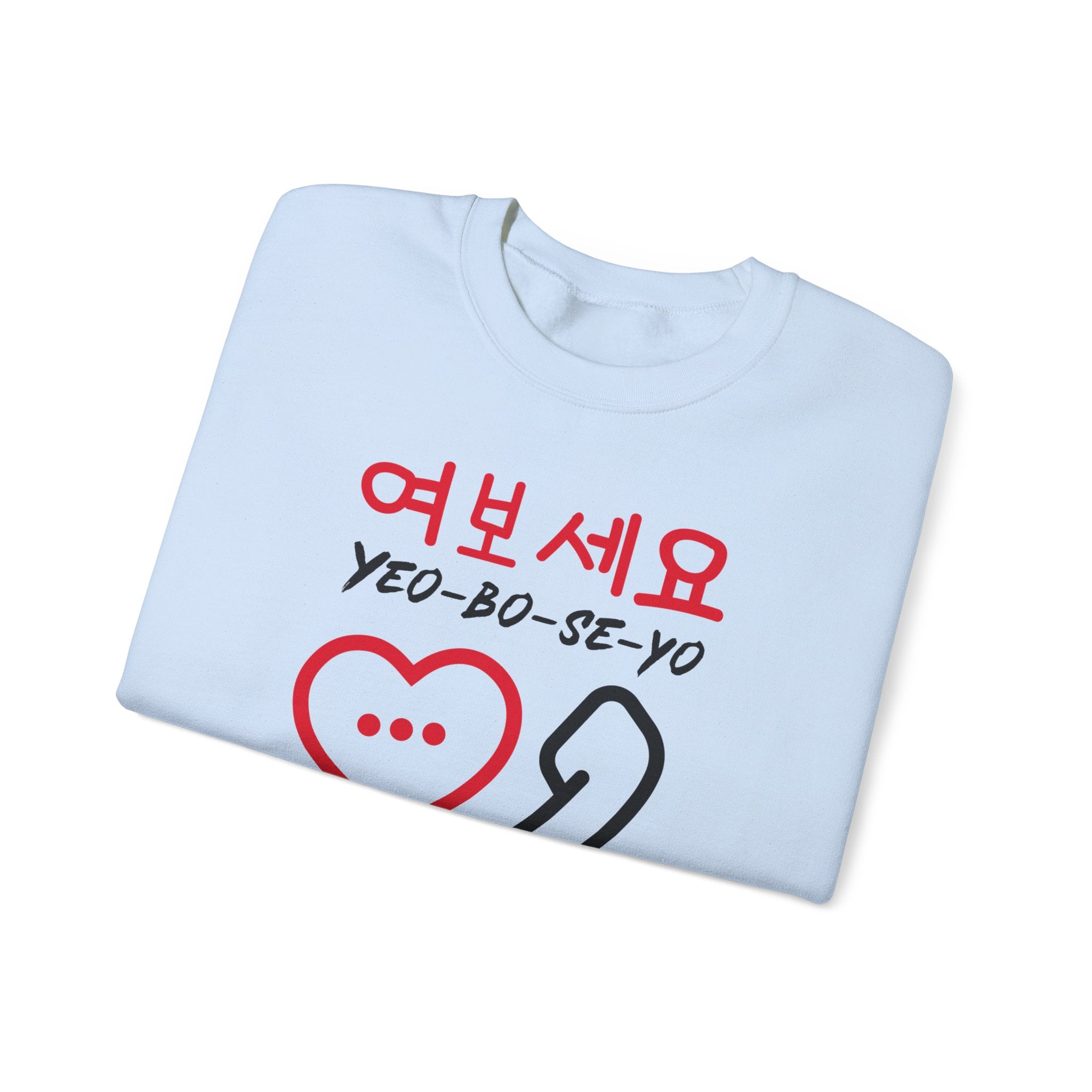 Unisex Heavy Blend™ Crewneck Sweatshirt - KPOP Hangul (yeoboseyo)