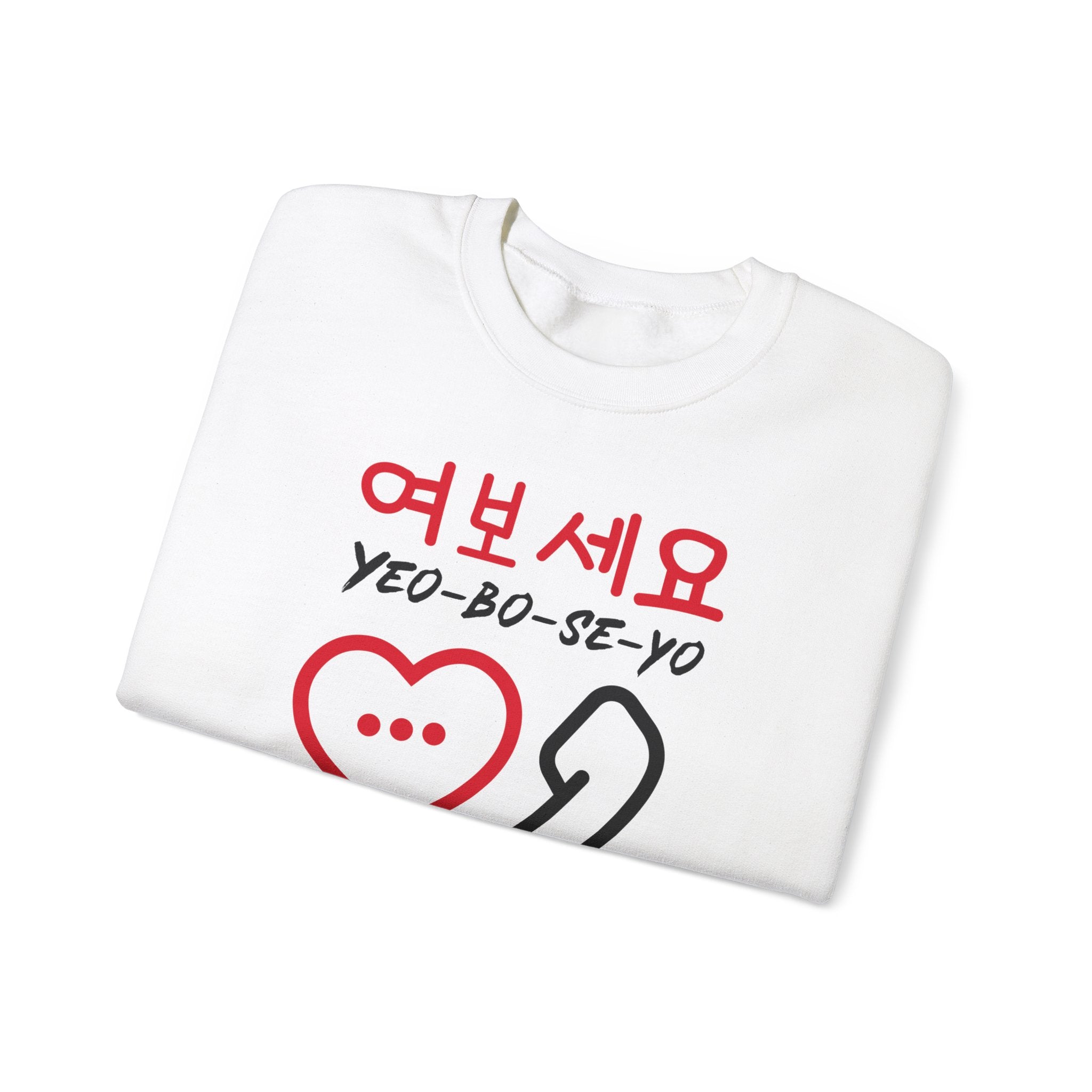 Unisex Heavy Blend™ Crewneck Sweatshirt - KPOP Hangul (yeoboseyo)